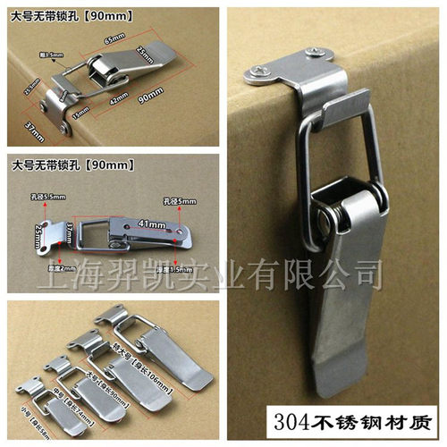 DKB/DKC-1/2/3/4不锈钢箱扣快速回弹搭扣卡扣弹簧鸭嘴扣 替代上隆