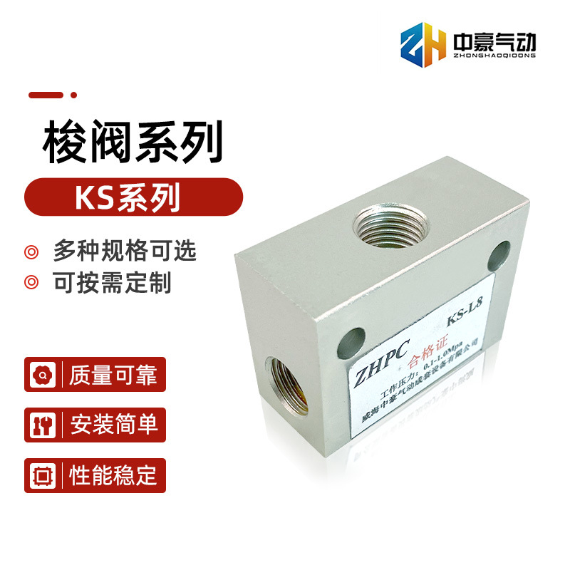 米S米 定位调整螺丝块沉孔型 粗牙STBN/细牙STBS 6/8/10/12-30/50