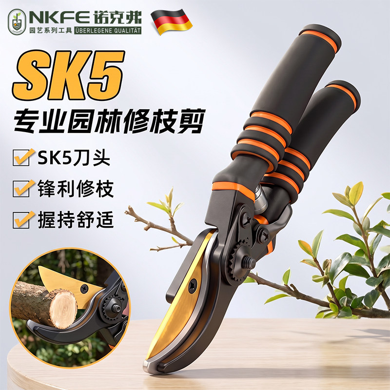 德国果树修枝粗枝剪刀园林园艺剪图片