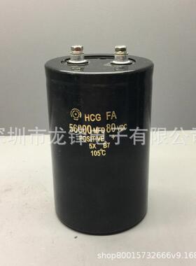 80V56000uF75X120铝电解电容器56000MFD80VDC75*145