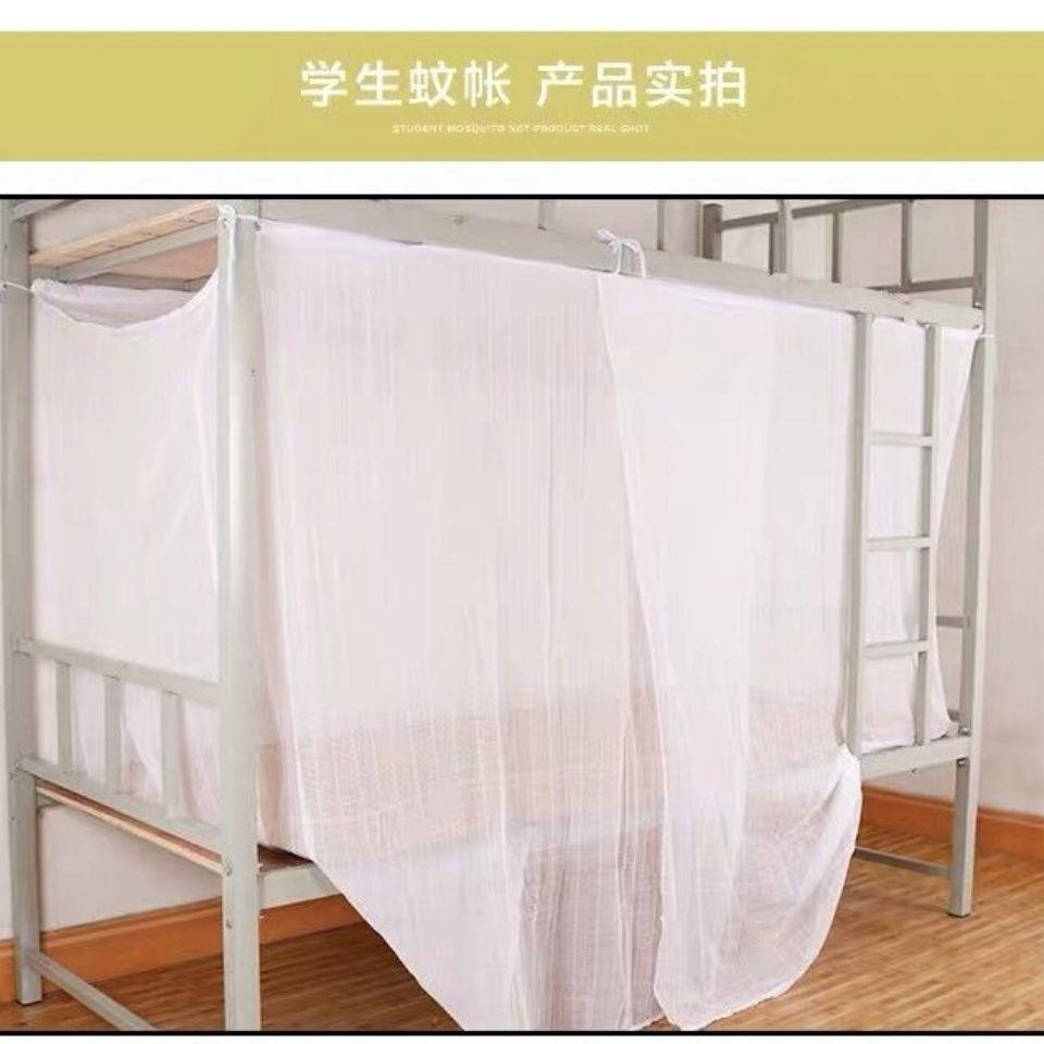 纯棉特密双线棉纱蚊帐加厚老式穿杆蚊帐学生宿舍高低床绑绳蚊帐