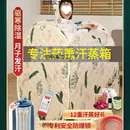 汗蒸箱家用全身无排毒汗蒸桑拿房家庭式 浴箱熏蒸桶机发汗蒸汽袋罩