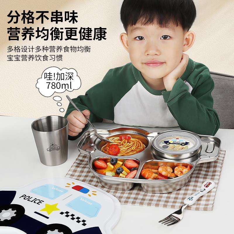 宝宝餐盘食品级316不锈钢餐盒幼儿园家用儿童分格盘婴儿餐具套装