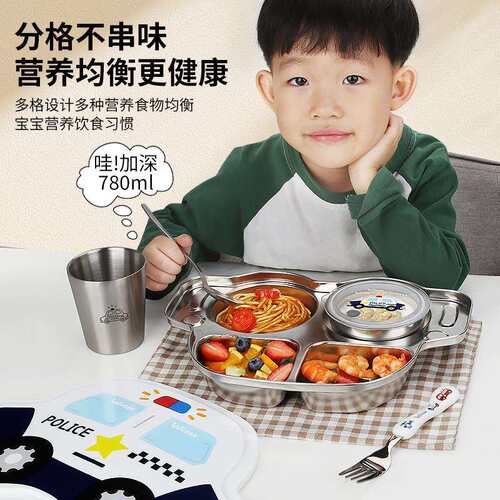 宝宝餐盘食品级316不锈钢餐盒幼儿园家用儿童分格盘婴儿餐具套装