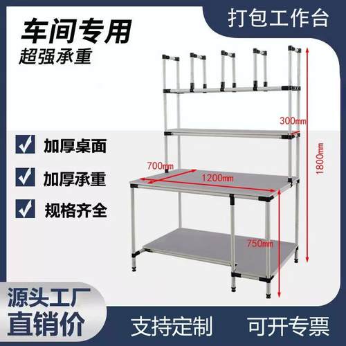周转车厂家仓库快递分拣车邮政物流电商拣货车手推线棒精益管