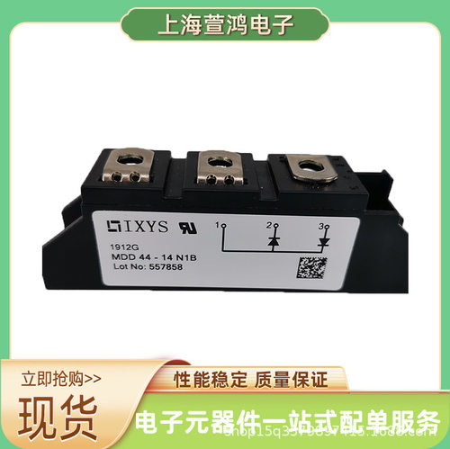 MDD142-16N1 MDD142-18N1  电子元件二极管原理  芯片原盒