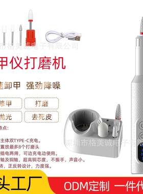 带显示屏美甲仪美甲工具电动笔式磨甲器打磨机去死皮指甲抛光机