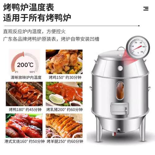 ll不锈钢烧烤炉指针温度表商用吊炉烤鸭炉测温高温表家用烤箱温度