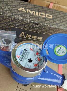 LXSY-15ELXSY-20ELXSY-25ELXSY-32E40E50E埃美柯远传热水表