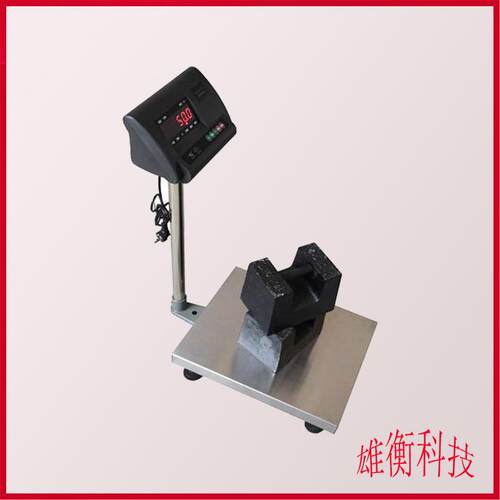 TCS-100Kg工业电子秤高精度不锈钢秤盘100kg/10g电子落地磅秤