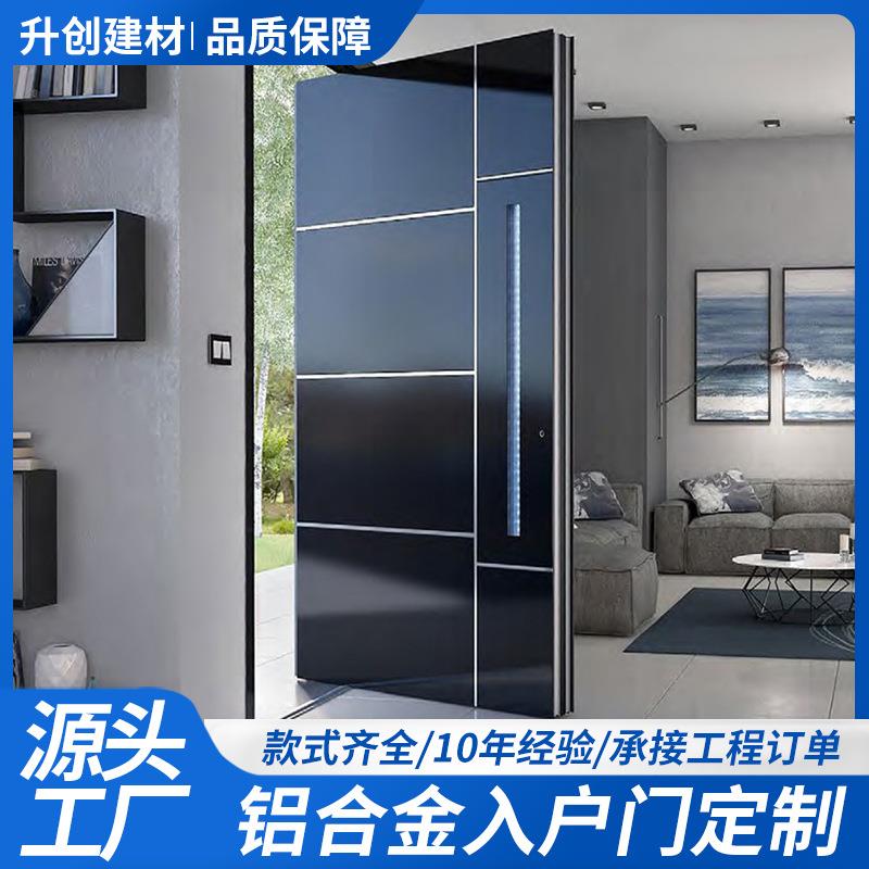高端转轴门自建房防盗门实木铝合金简约入户门别墅大门精雕铸铝门
