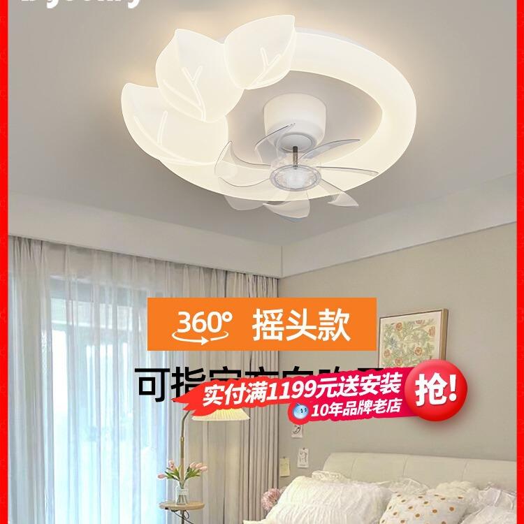 卧室灯带风扇一体奶油风360度摇头静音电扇温馨护眼儿童房吸顶灯图片