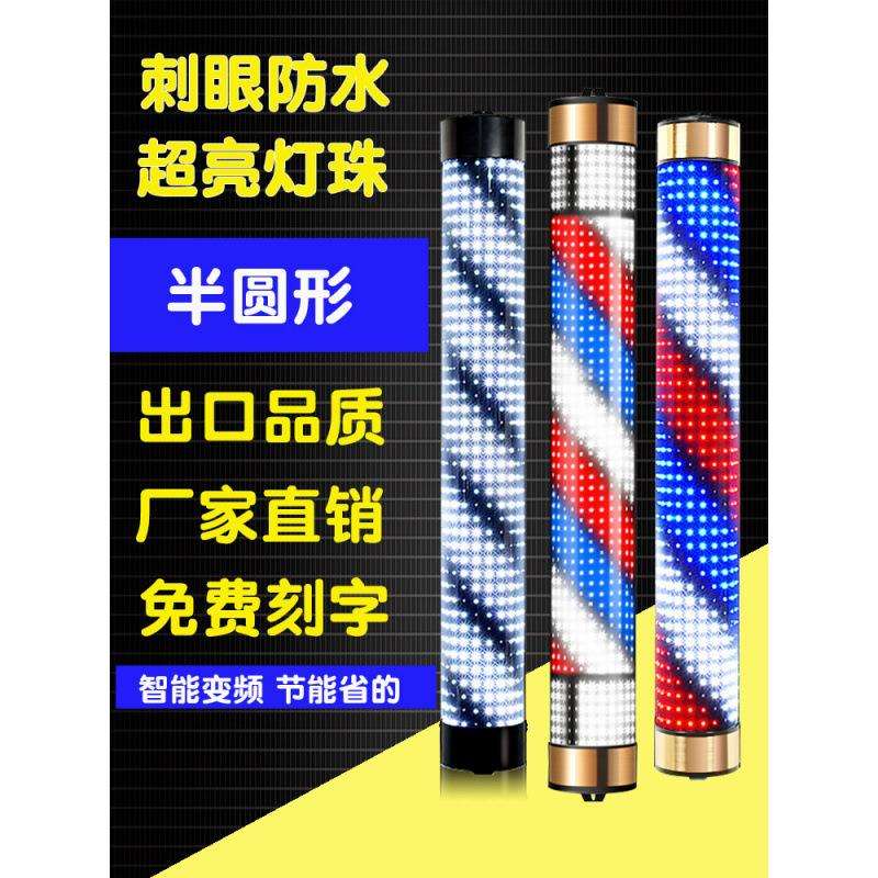 美发转灯led发廊转灯理发店标志灯箱挂壁复古灯新款挂墙户外防水