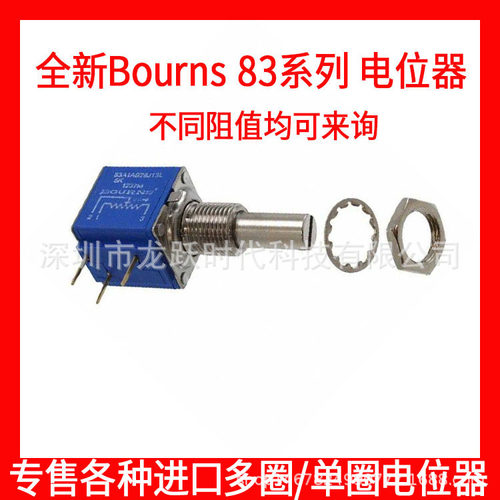 BOURNS 83A1A-B28-J10L 83A1A-B28-J11L 1K2K电位计 83A1AB28J10L