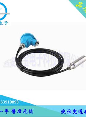 BYP300压力变送器小巧型压力变送器质保一年