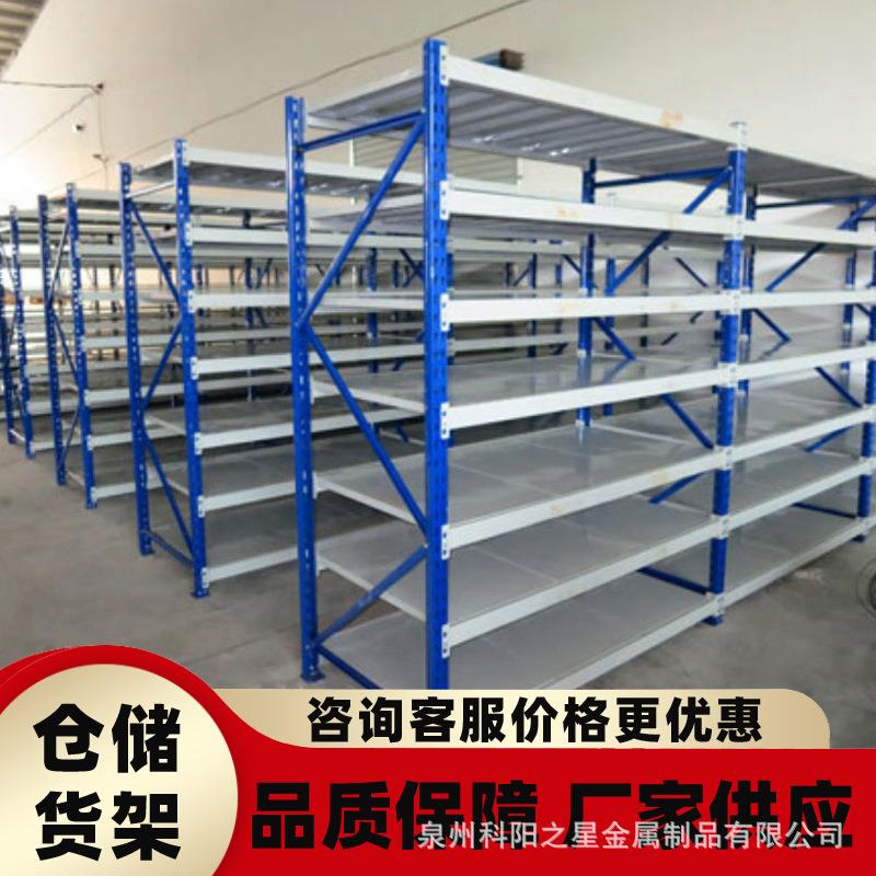福建中型仓储货架角钢四层货架展示架自由组合家用储存架置物架厂