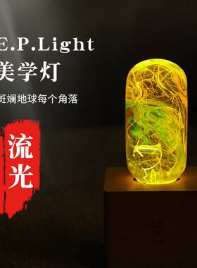 LED室内装饰美学艺术树脂灯泡晕染法复古led灯泡流光树脂氛围灯