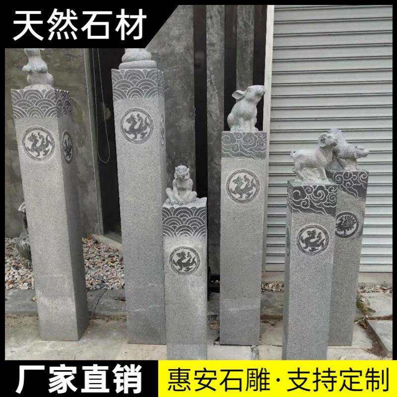 天然石雕青石祥云柱拴马桩仿古石柱室内花架底座户外庭院装饰厂家,3C数码配件,USB灯,淘宝优惠券,粉丝福利购,淘宝优惠卷