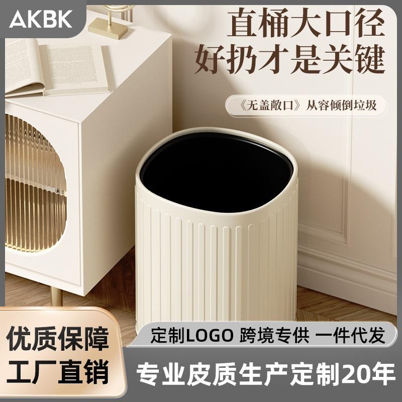 不锈钢垃圾桶高颜值家用客厅厨房卫生间卧室厕所轻奢垃圾桶