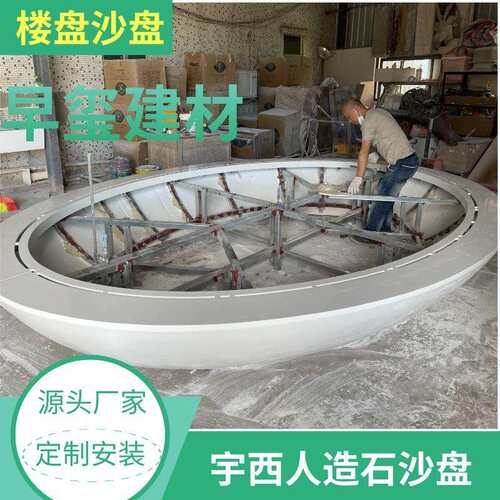 东莞宇西亚克力人造石圆形沙盘商业售楼中心异形接待台纯白色台面