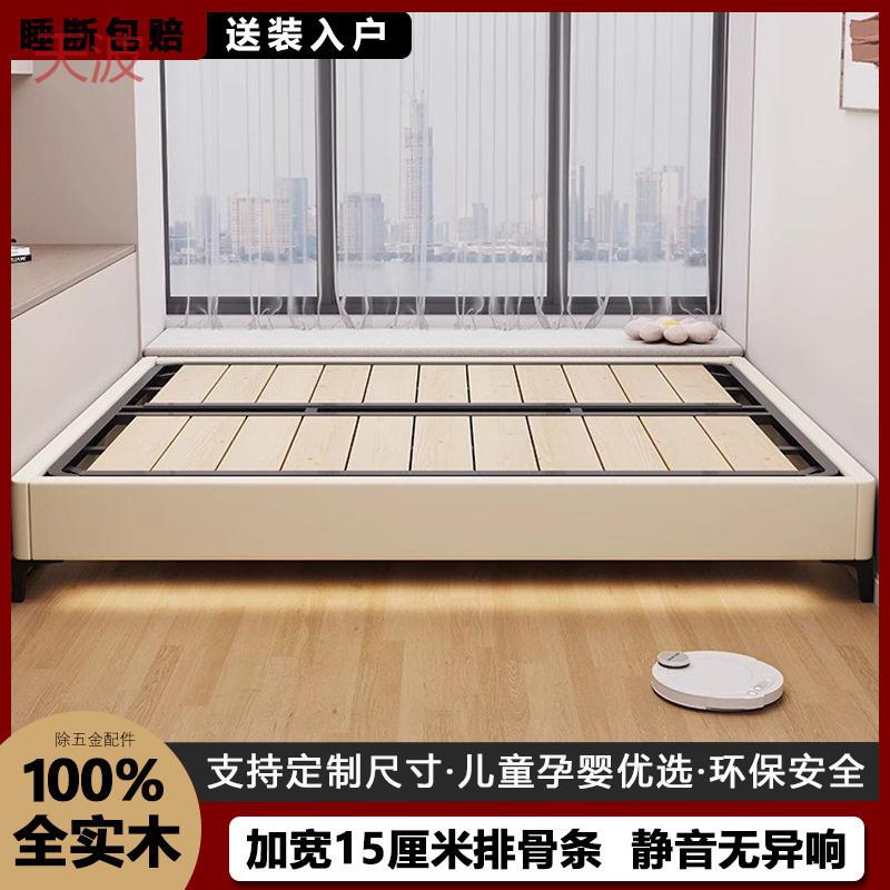 Ehd无床头钢木排骨架现代简约小户型家用主卧双人大床榻榻米床可
