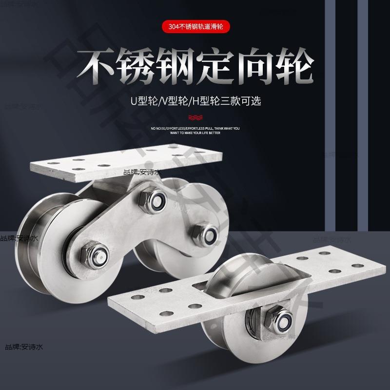 大门推拉移动门承重长板大双滑轮不锈钢轨道轮平移门轴承吊轮