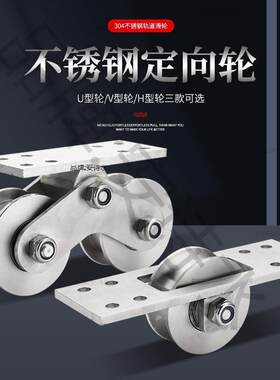大门推拉移动门承重长板大双滑轮不锈钢轨道轮平移门轴承吊轮