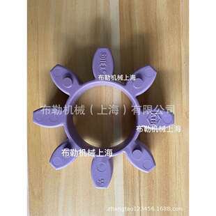 星形对轮胶商标ROTEX联轴器星型垫GR65外径135*68*26梅花胶8头