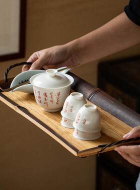 竹子托盘长方形家用放茶杯双耳提手茶盘托盘收纳盘果盘复古日式
