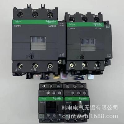 供应LC1D09Q7CLC1D09F7CLC1D09CC7C原厂交流接触器