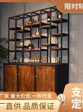 工业风小酒柜格子方格复古酒吧餐厅红酒酒架落地铁艺置物架饭店