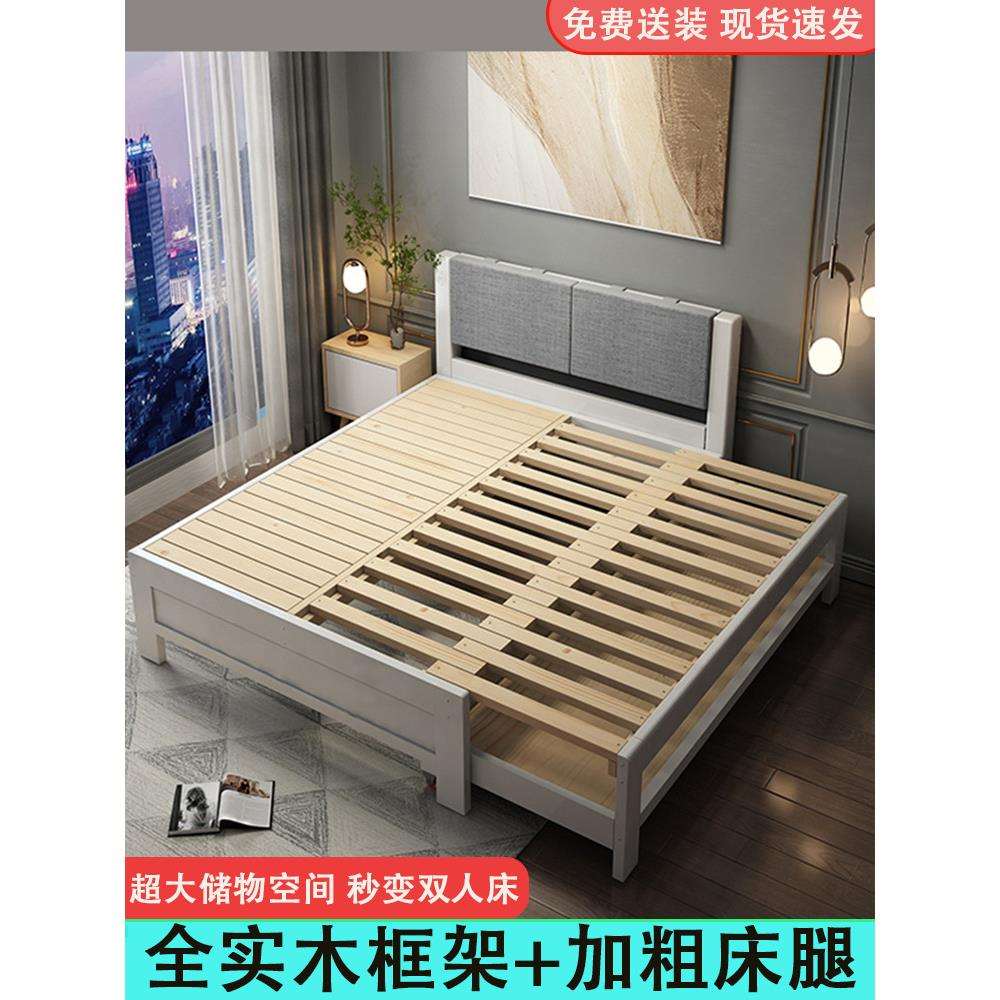 实木床抽拉沙发两用小户型推拉带储物拼接床现代简约拖床伸缩坐卧