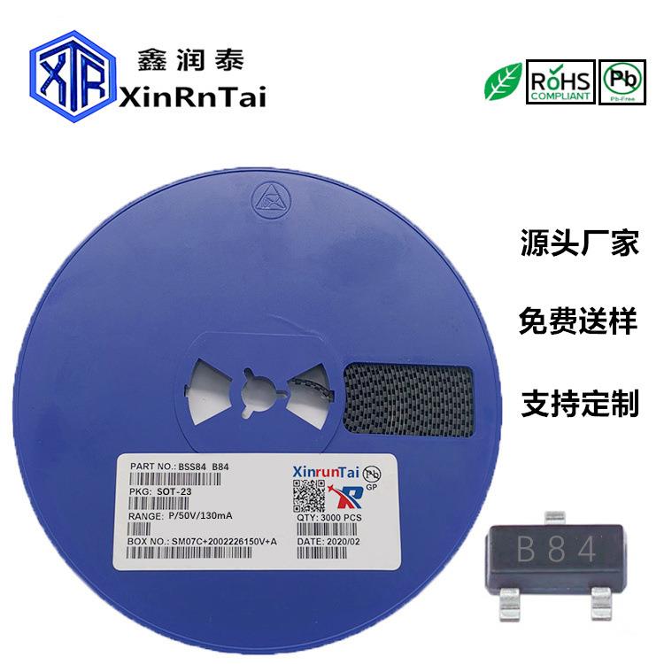 原装现货BSS84SOT-2350V130MA丝印PDP沟道MOS场效应管