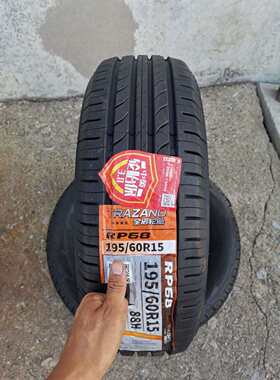朝阳全诺轮胎195/60R1588HRP68耐磨伊兰特赛拉图花冠比亚迪F3