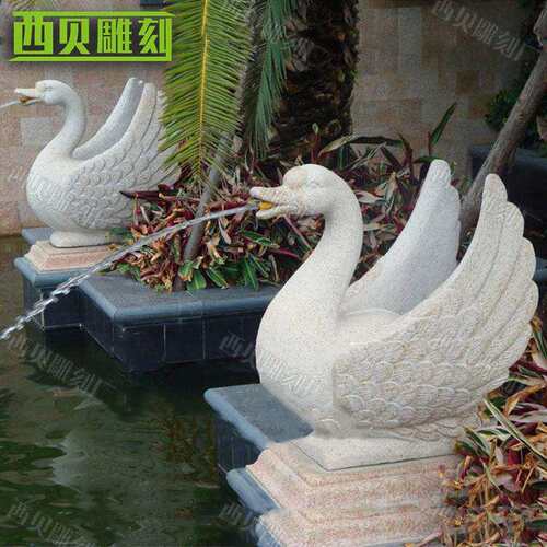 石雕动物喷泉广场园林景观装饰水景供应大理石天鹅流水摆件