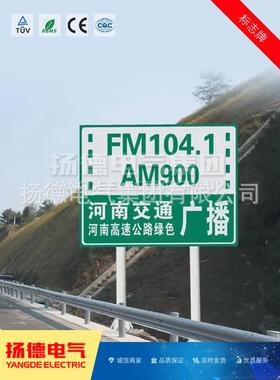 多功能交通标志杆指示牌单悬式标志杆交通道路通行设施标志牌杆