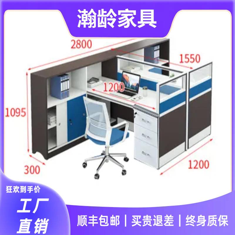 厂家直销屏风隔断办公桌带书柜4-6人位办公桌工位办公家具电脑桌