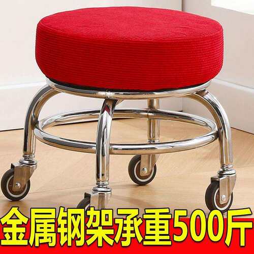 四轮小板凳胖子凳子万向轮小凳子家用带娃神