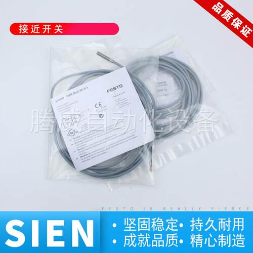 FESTO费斯托接近开关SIEN-4B-M5B-M8B-M12NB-PS-NS-K-S-L150384