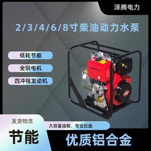 2寸柴油机水泵瑟维尔国产SW2CCY质保一年自然灾害防汛排涝