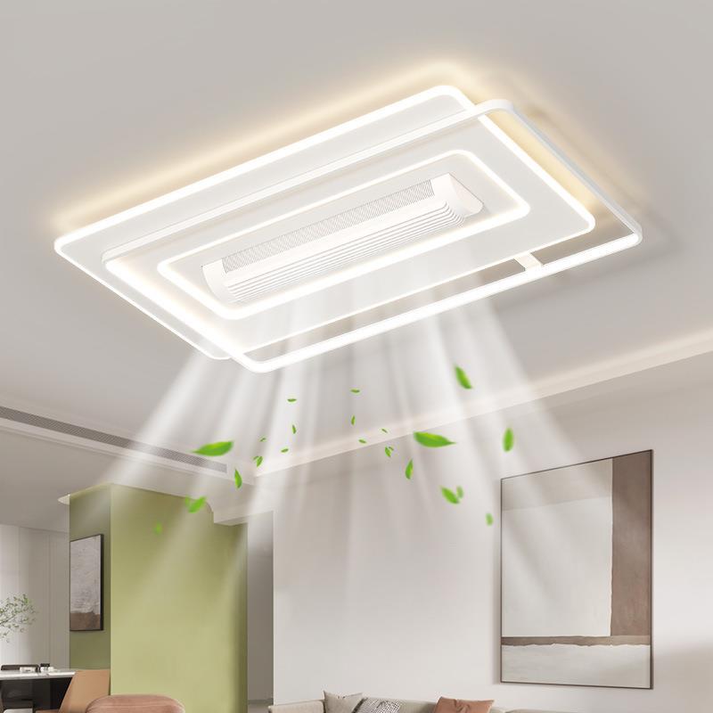 无叶客厅风扇灯极简全屋组合套餐2025年新款创意卧室书房餐厅灯具