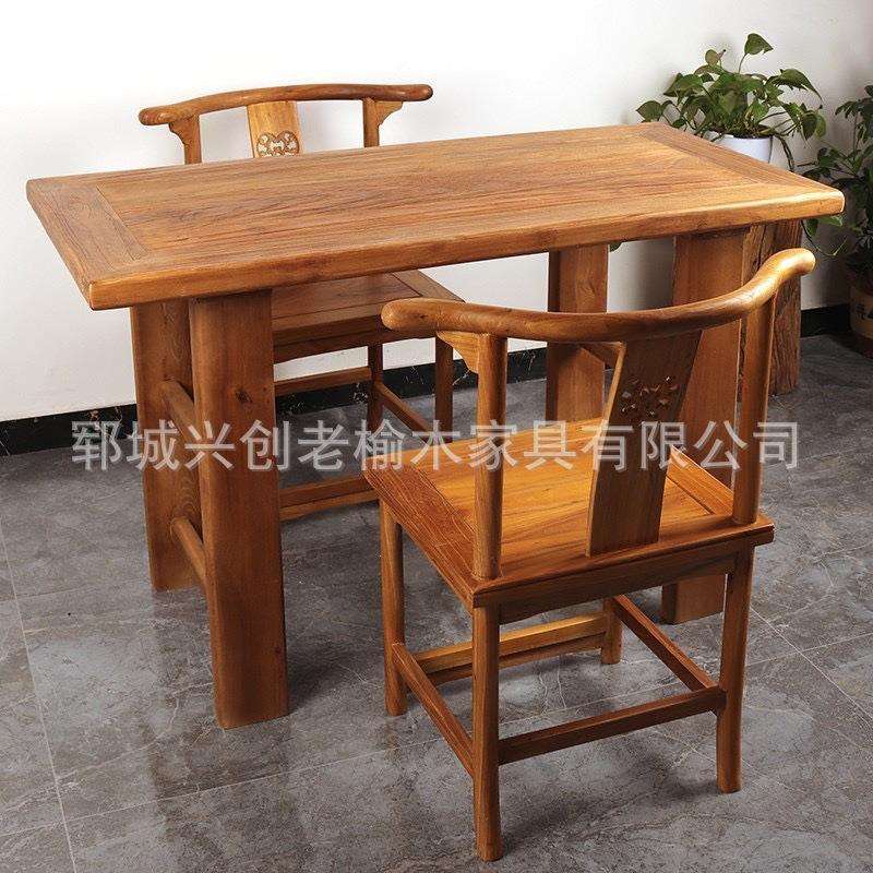 老榆木会议桌大板复古禅意茶台客厅家用办公桌简约原木茶台老木板