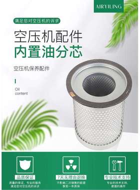 厂家直接供应固力空压机油分DB2072压缩机油气分离滤芯价格优惠