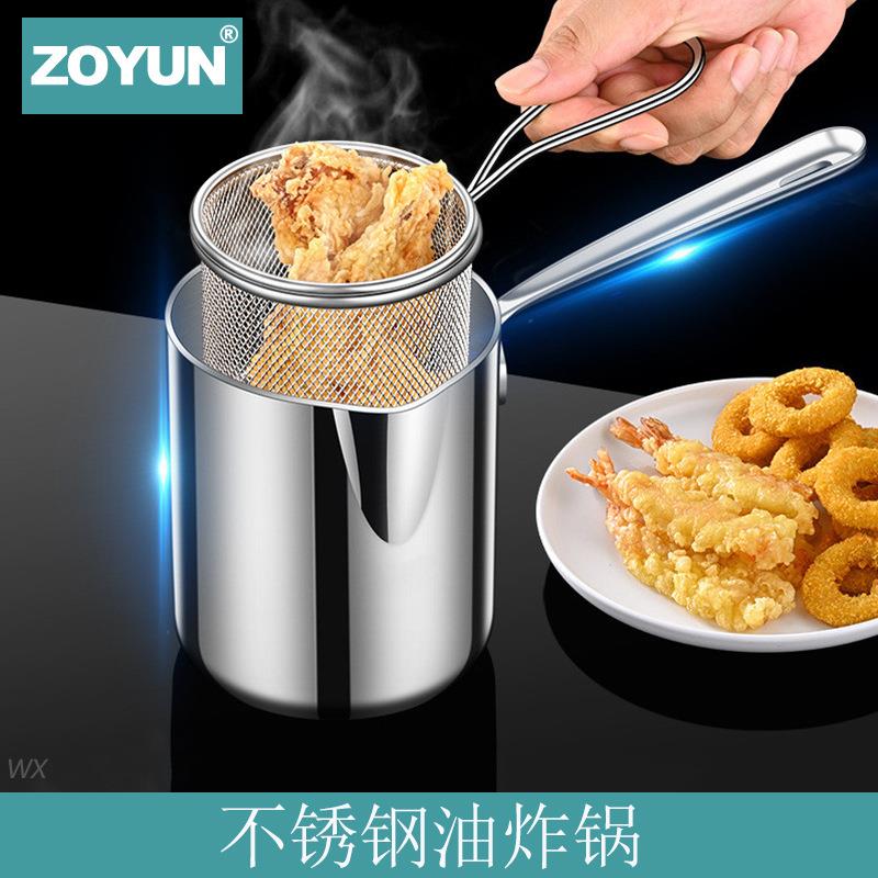 鸡翅薯条不锈钢油炸锅电磁炉煎炸炖煮锅家用厨房加高防溅油炸锅