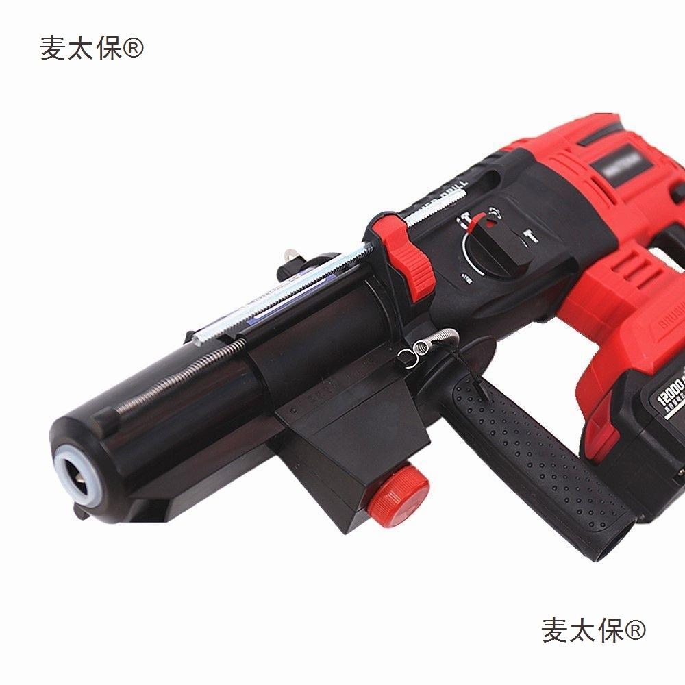 电锤防尘罩冲击钻防尘罩无尘电锤接灰除尘锂电锤冲击钻新款麦太保