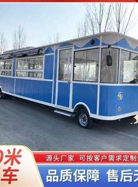 四轮餐车流动大型电动多功能快餐车酒席烧烤夜市早餐小吃移动