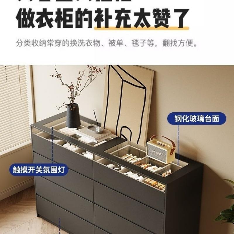 卧室斗柜床尾储物柜简约现代轻奢客厅带灯柜八斗柜主卧靠墙抽屉柜