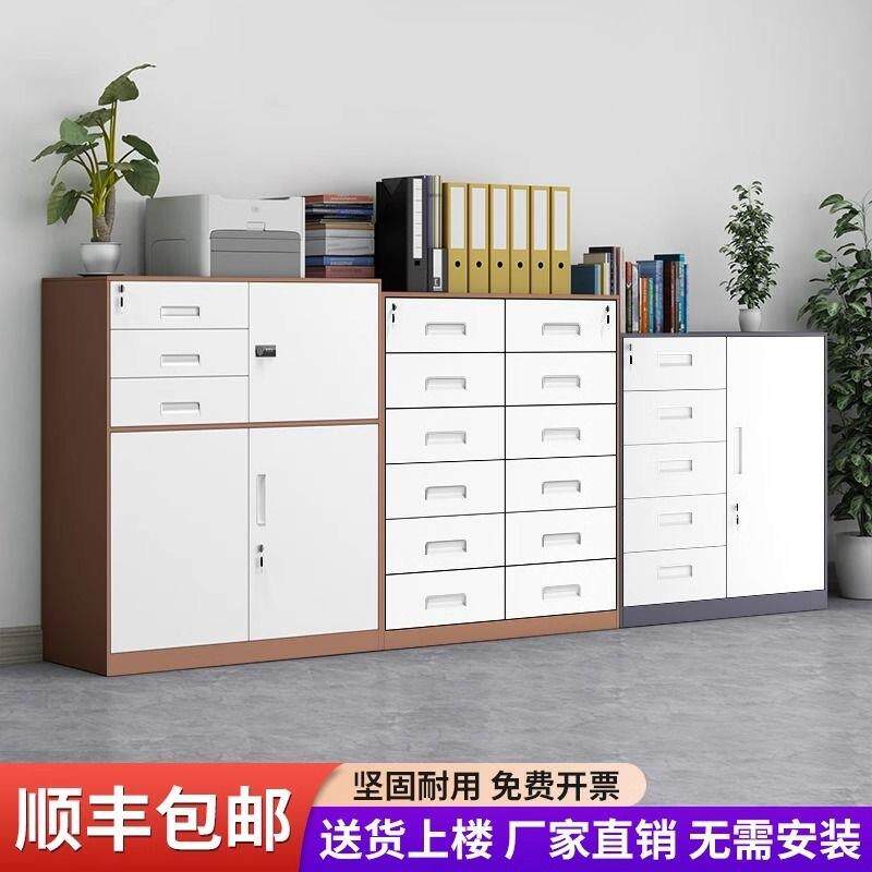 铁皮文件柜子带锁资料档案柜办公桌下抽屉小矮柜工具柜阳台储物柜