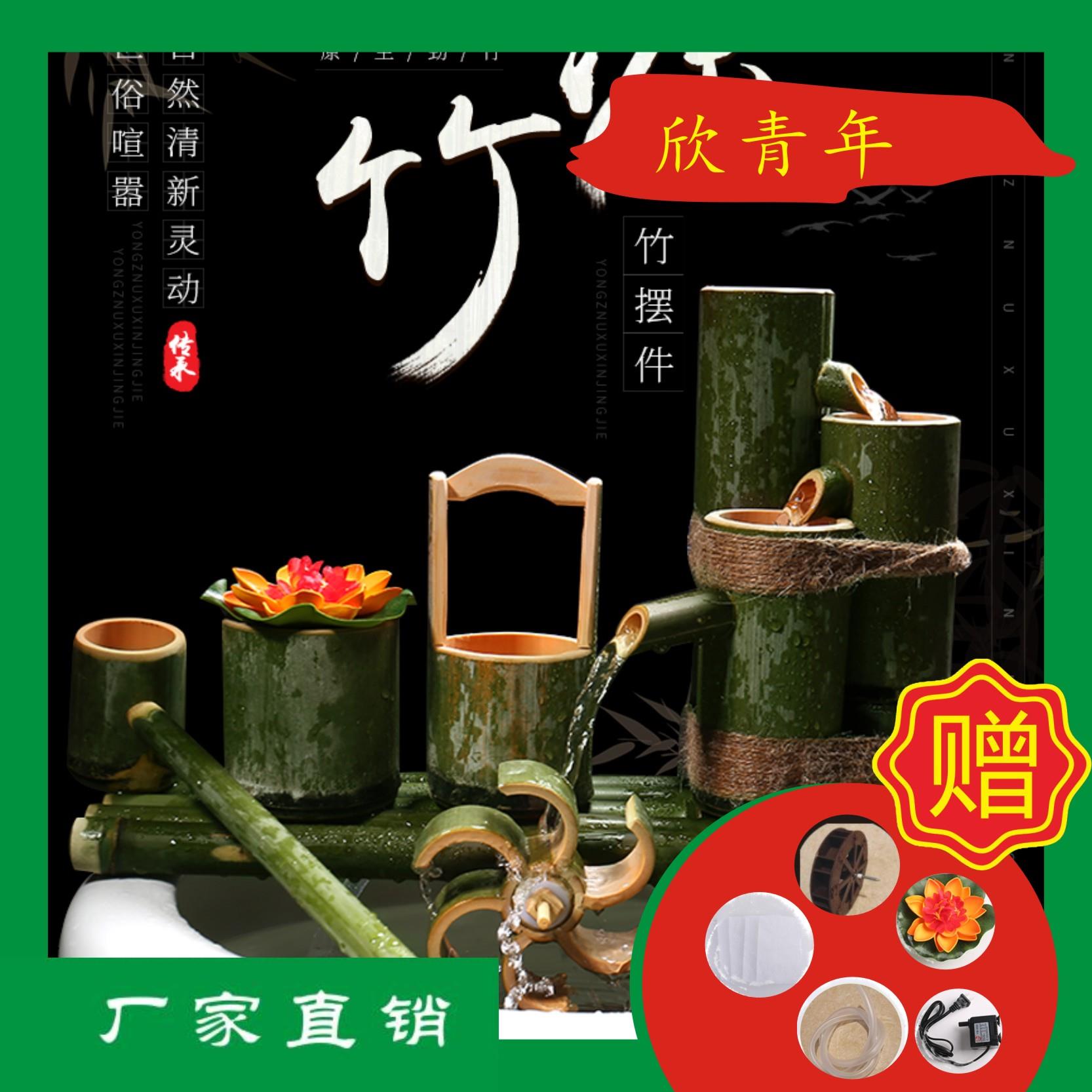 欣青年天然竹筒加湿流水器书桌面鱼缸小院水池复古流水循环摆件