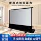 幕布 户外露营便携地拉式 100寸4K光子高清幕布 落地投影幕布 红槭叶免安装